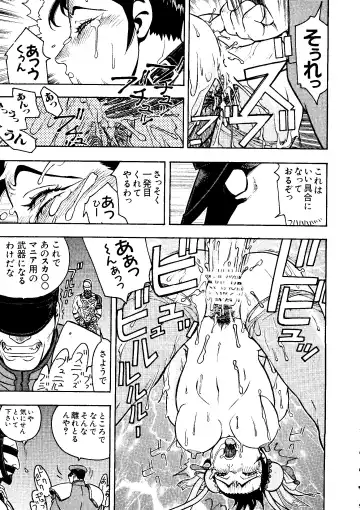 Love Chara Taizen No. 6 Fhentai - Page 99