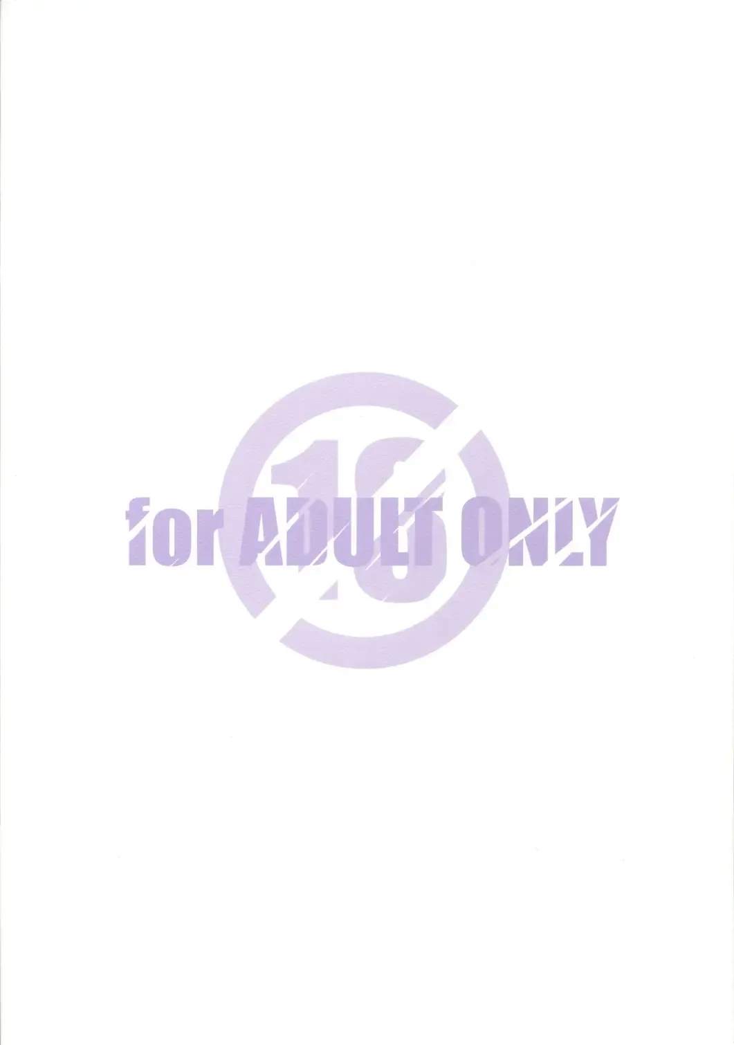 [Arai Kazuki] E-RO D-2 Fhentai - Page 18