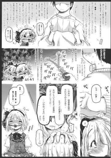 [Ainu Mania] Myon na Kayoizuma 3 - Joyful Entry Fhentai - Page 19