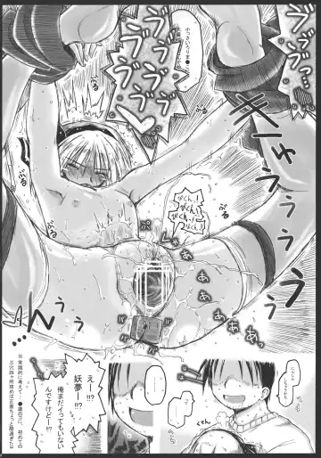 [Ainu Mania] Myon na Kayoizuma 3 - Joyful Entry Fhentai - Page 28