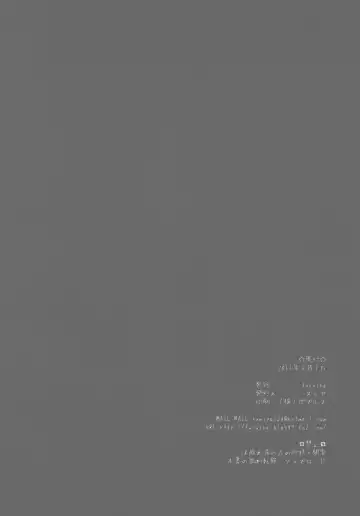 [Sumiya] DORORON SYOKUSYUHIME Fhentai - Page 3