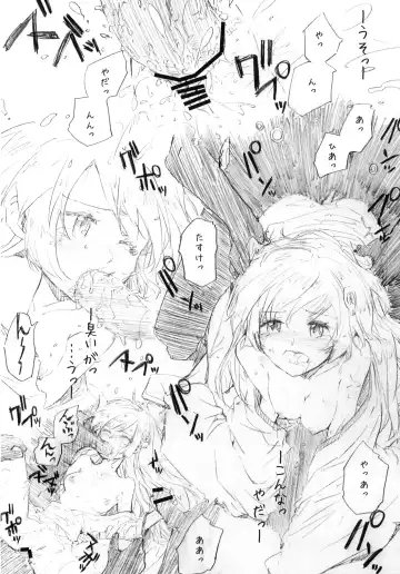 [Sumiya] DORORON SYOKUSYUHIME Fhentai - Page 5