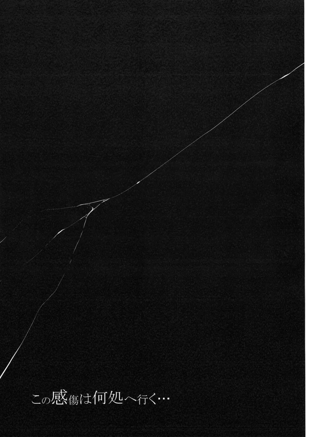 [Kloah] Nyuujoku Mokushiroku Fhentai - Page 32