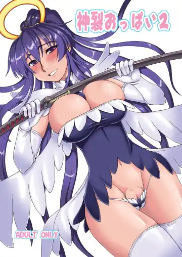 Read [Neriwasabi] Kanzaki Oppai 2 - Fhentai