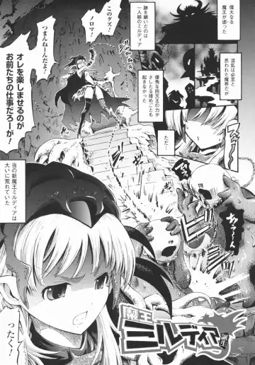 [Horitomo] Tentacle Play Fhentai - Page 112