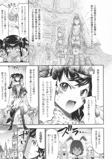 [Horitomo] Tentacle Play Fhentai - Page 132