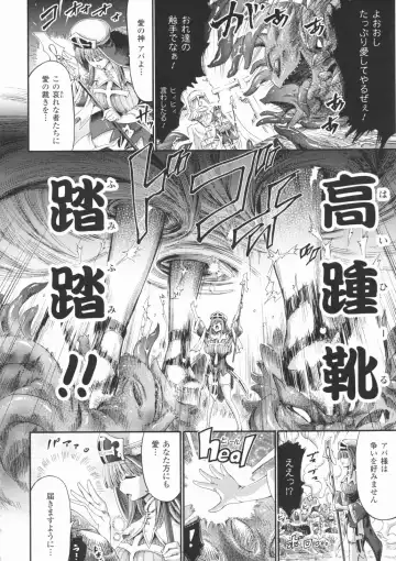 [Horitomo] Tentacle Play Fhentai - Page 15