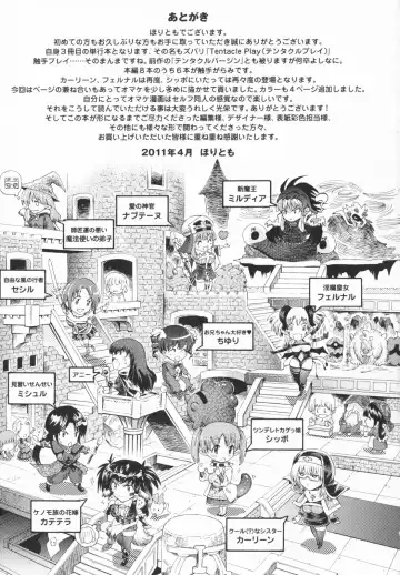 [Horitomo] Tentacle Play Fhentai - Page 170