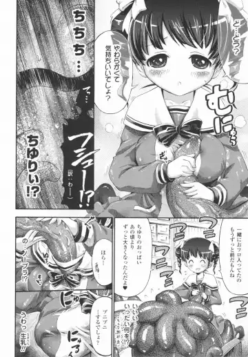 [Horitomo] Tentacle Play Fhentai - Page 35