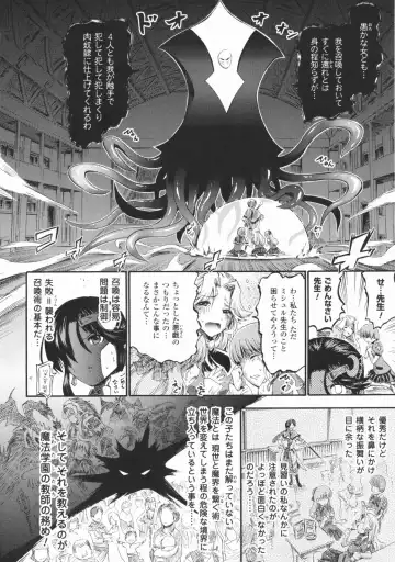 [Horitomo] Tentacle Play Fhentai - Page 51