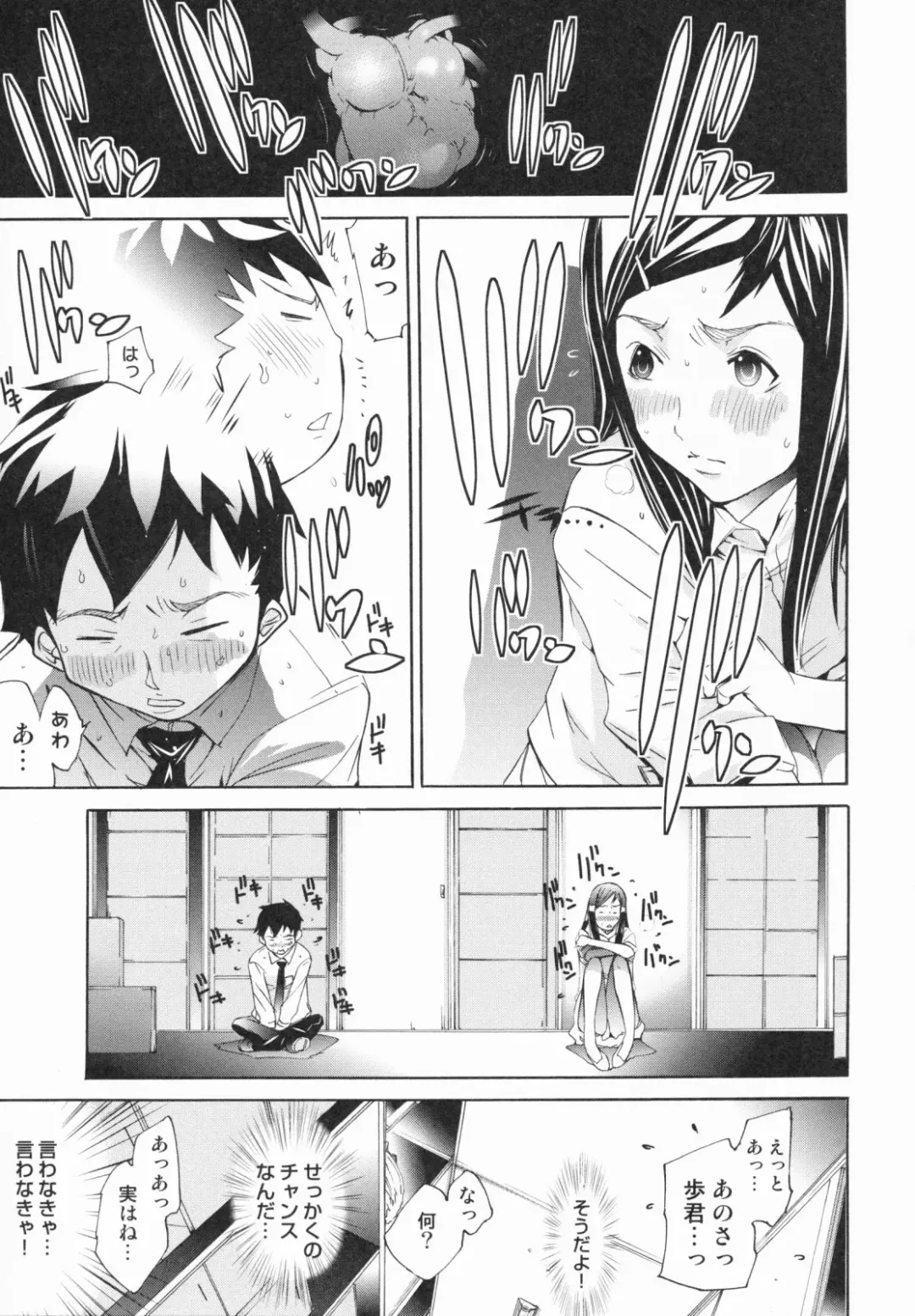 [Kentarou] Lingerie Panic Fhentai - Page 123