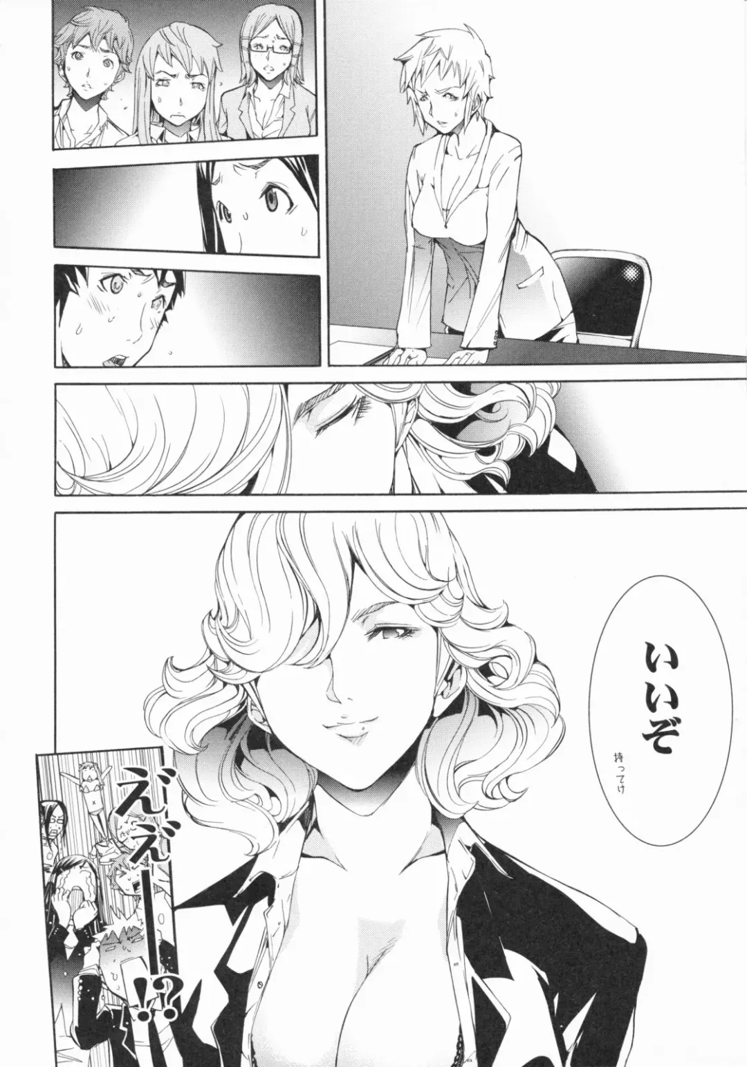 [Kentarou] Lingerie Panic Fhentai - Page 174