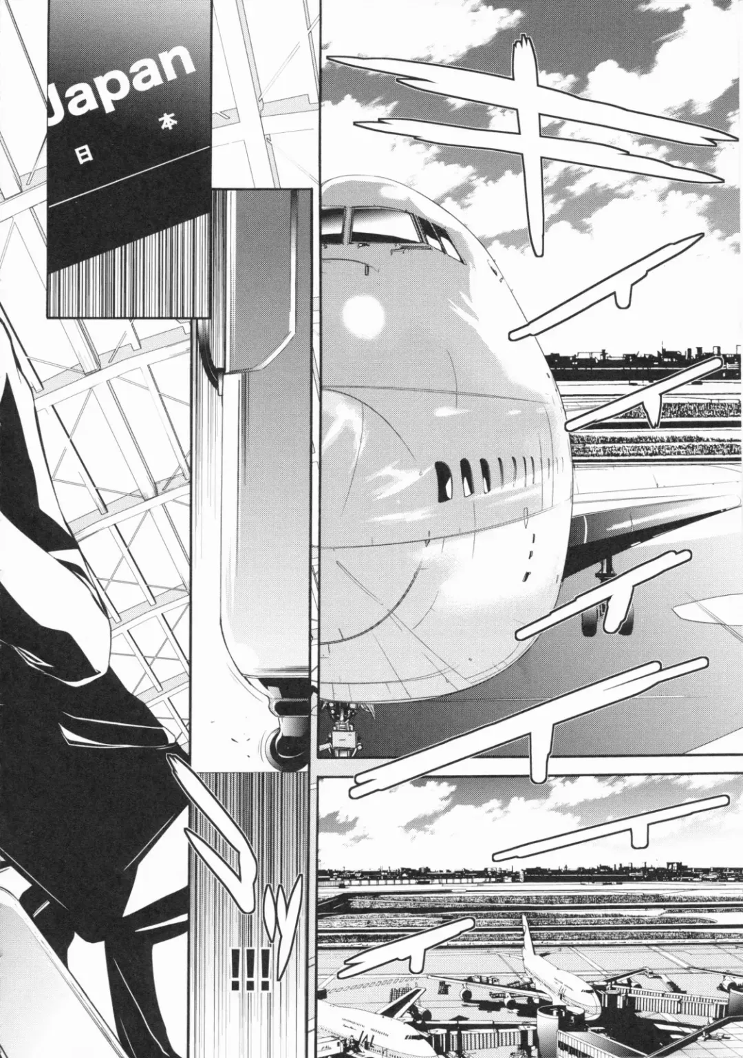 [Kentarou] Lingerie Panic Fhentai - Page 197