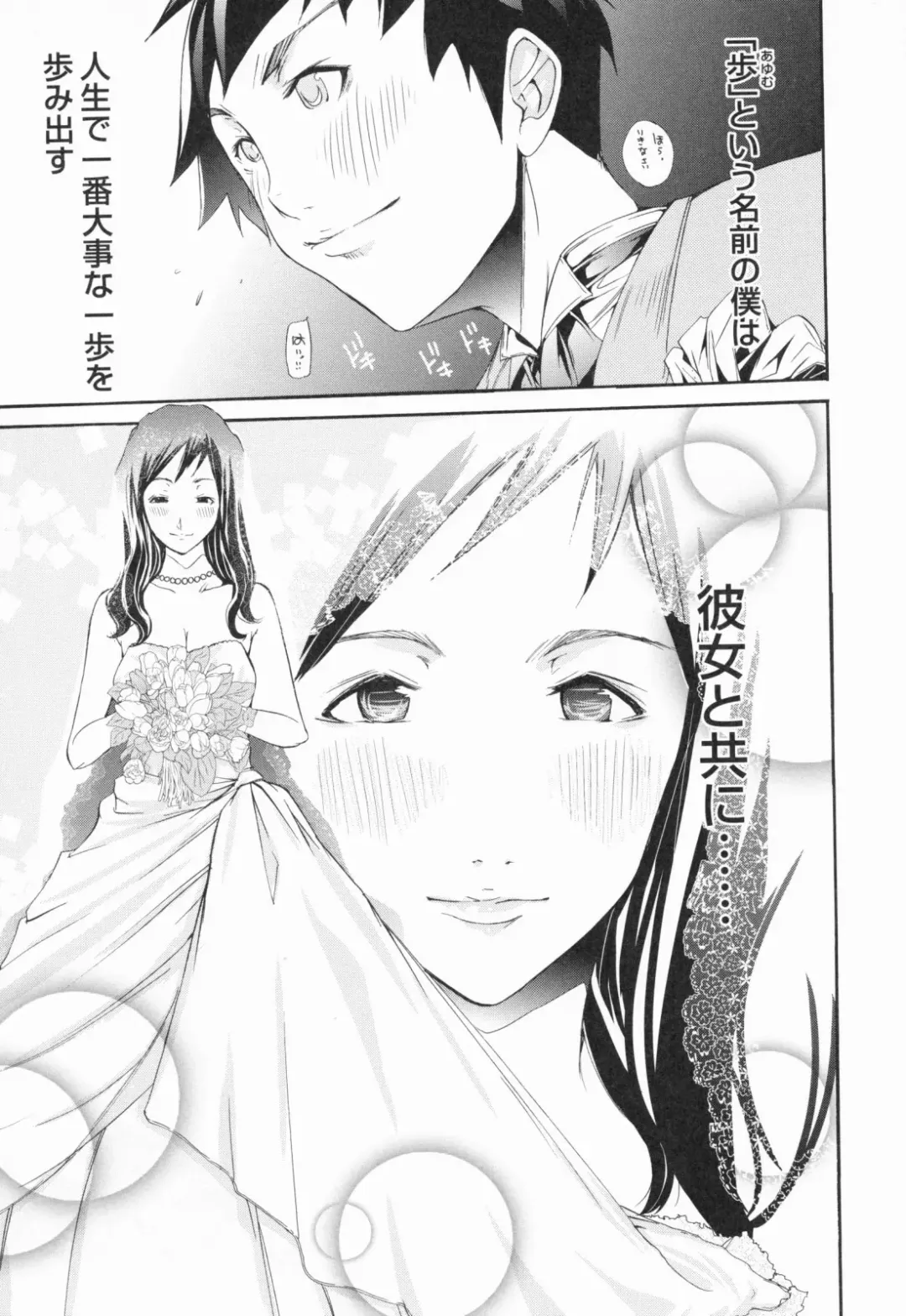 [Kentarou] Lingerie Panic Fhentai - Page 214