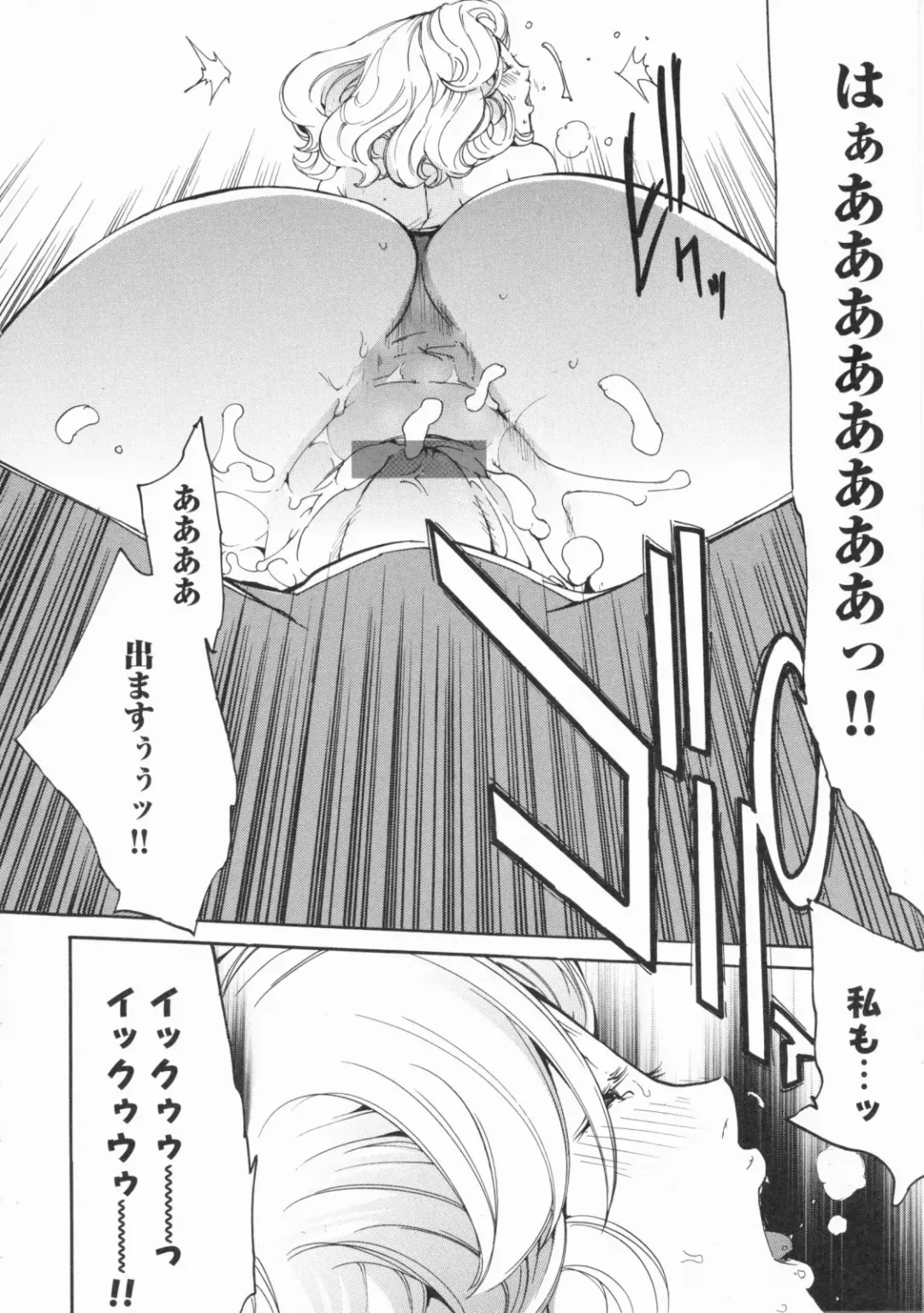 [Kentarou] Lingerie Panic Fhentai - Page 30