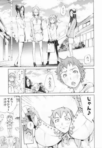 [Kentarou] Lingerie Panic Fhentai - Page 111