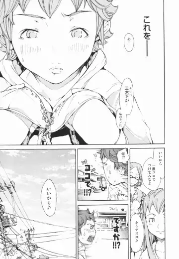 [Kentarou] Lingerie Panic Fhentai - Page 113