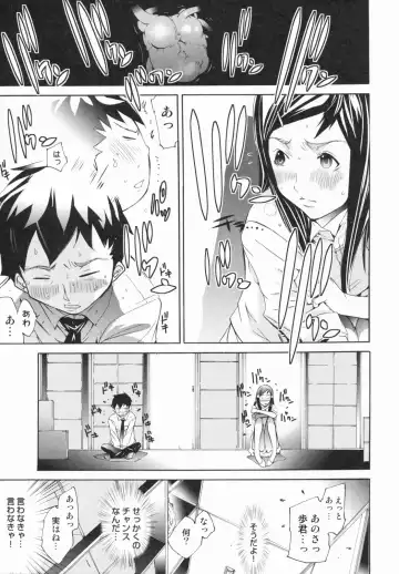 [Kentarou] Lingerie Panic Fhentai - Page 123