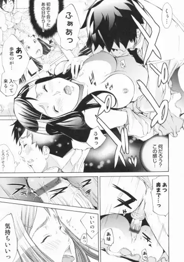 [Kentarou] Lingerie Panic Fhentai - Page 129