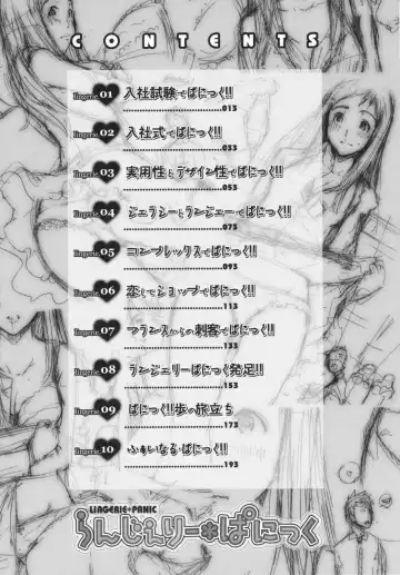 [Kentarou] Lingerie Panic Fhentai - Page 14