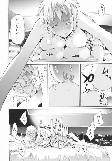 [Kentarou] Lingerie Panic Fhentai - Page 144