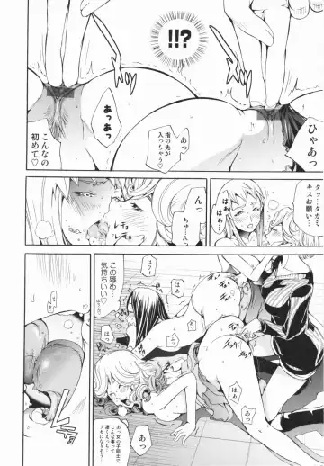 [Kentarou] Lingerie Panic Fhentai - Page 168