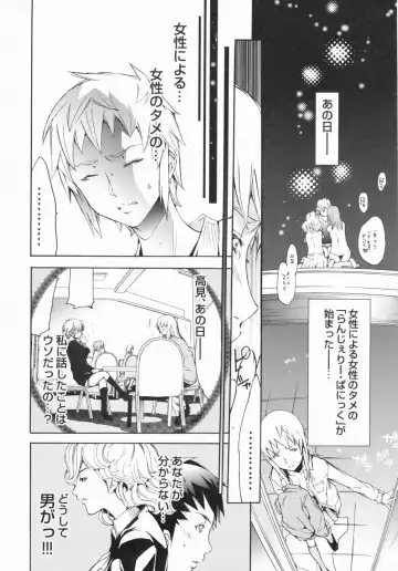 [Kentarou] Lingerie Panic Fhentai - Page 172