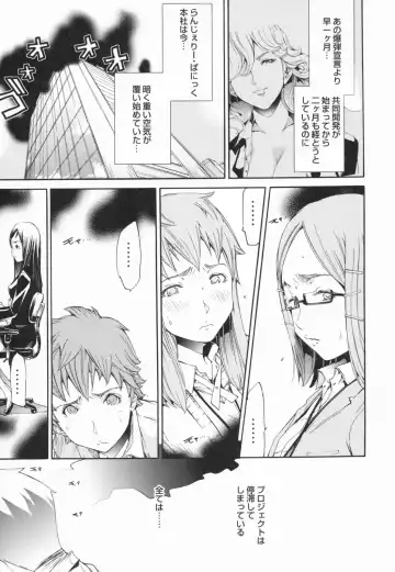 [Kentarou] Lingerie Panic Fhentai - Page 175