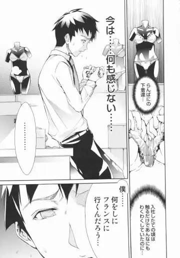 [Kentarou] Lingerie Panic Fhentai - Page 181