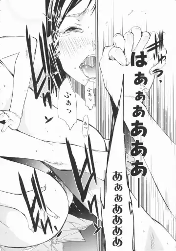 [Kentarou] Lingerie Panic Fhentai - Page 191