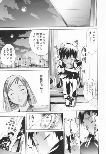 [Kentarou] Lingerie Panic Fhentai - Page 202