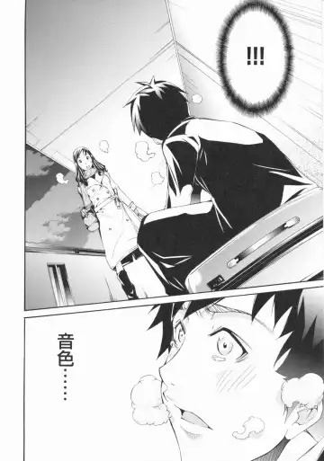 [Kentarou] Lingerie Panic Fhentai - Page 203