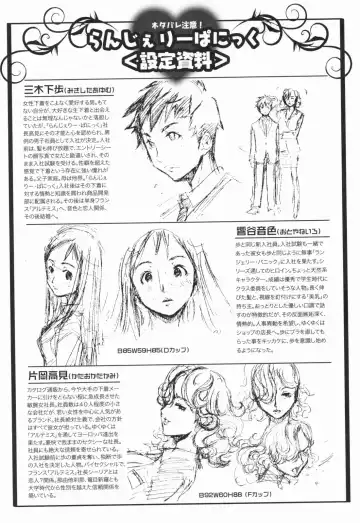 [Kentarou] Lingerie Panic Fhentai - Page 216