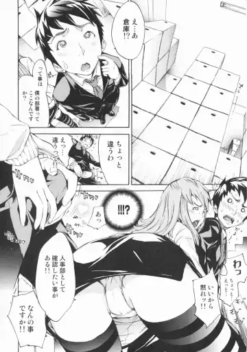 [Kentarou] Lingerie Panic Fhentai - Page 42