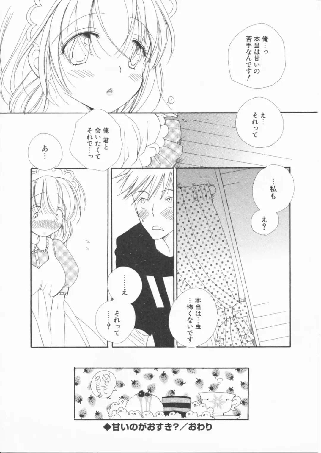 [Inomoto Rikako] LOVE・STORE plus Fhentai - Page 160