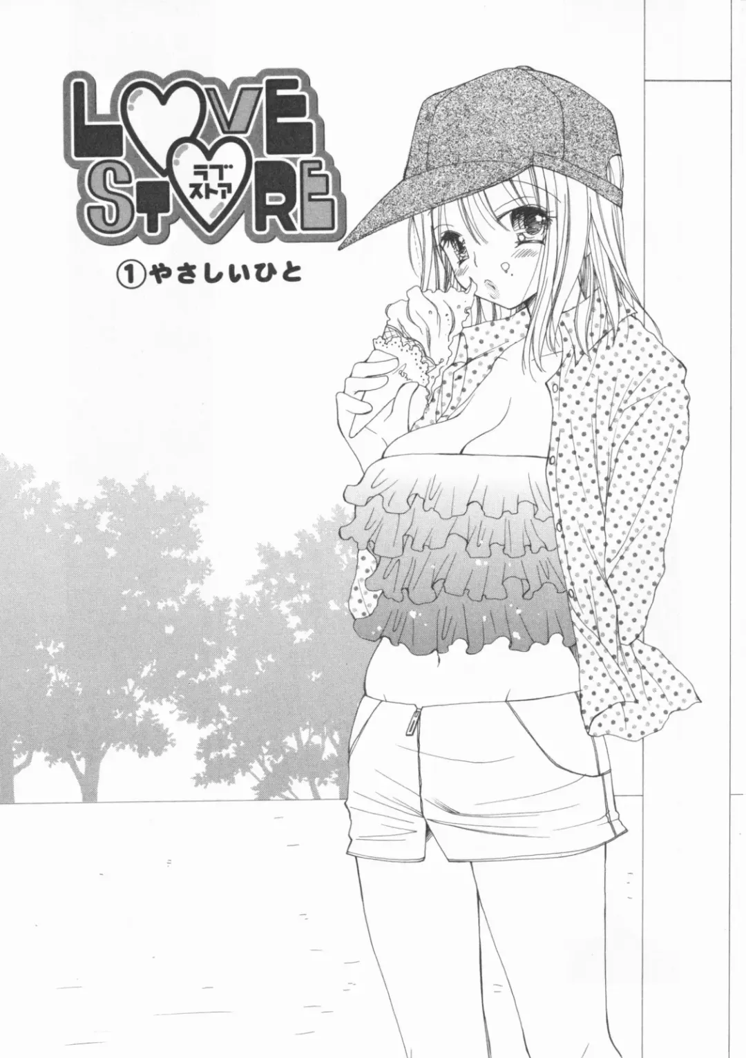 [Inomoto Rikako] LOVE・STORE plus Fhentai - Page 46