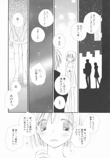 [Inomoto Rikako] LOVE・STORE plus Fhentai - Page 143
