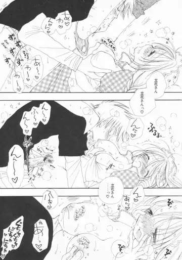 [Inomoto Rikako] LOVE・STORE plus Fhentai - Page 157