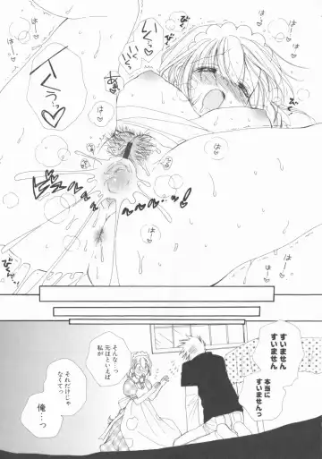 [Inomoto Rikako] LOVE・STORE plus Fhentai - Page 159