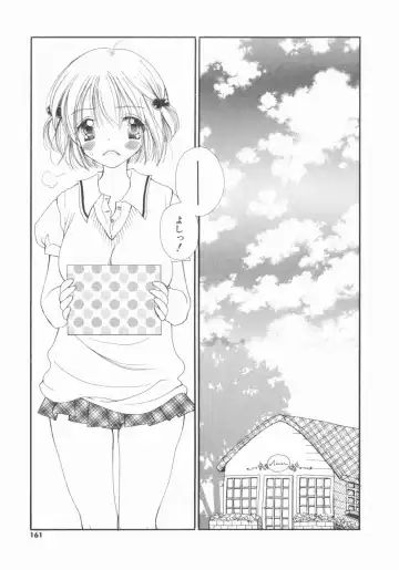 [Inomoto Rikako] LOVE・STORE plus Fhentai - Page 161