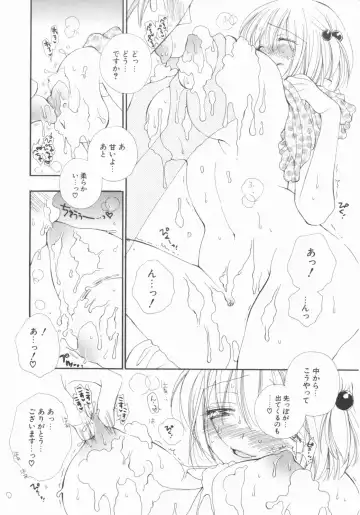 [Inomoto Rikako] LOVE・STORE plus Fhentai - Page 168