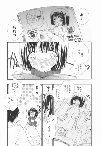 [Inomoto Rikako] LOVE・STORE plus Fhentai - Page 179