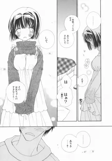 [Inomoto Rikako] LOVE・STORE plus Fhentai - Page 181