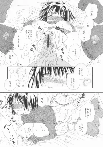 [Inomoto Rikako] LOVE・STORE plus Fhentai - Page 193