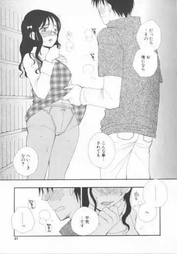 [Inomoto Rikako] LOVE・STORE plus Fhentai - Page 31