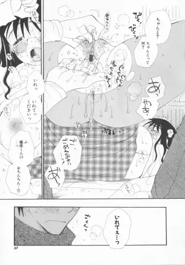 [Inomoto Rikako] LOVE・STORE plus Fhentai - Page 37