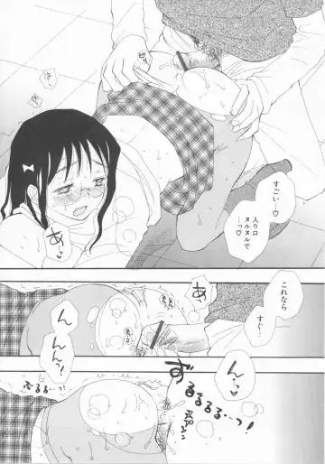 [Inomoto Rikako] LOVE・STORE plus Fhentai - Page 38