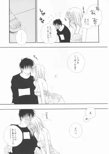 [Inomoto Rikako] LOVE・STORE plus Fhentai - Page 50