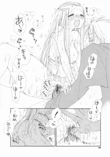 [Inomoto Rikako] LOVE・STORE plus Fhentai - Page 80