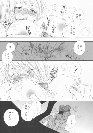 [Inomoto Rikako] LOVE・STORE plus Fhentai - Page 93